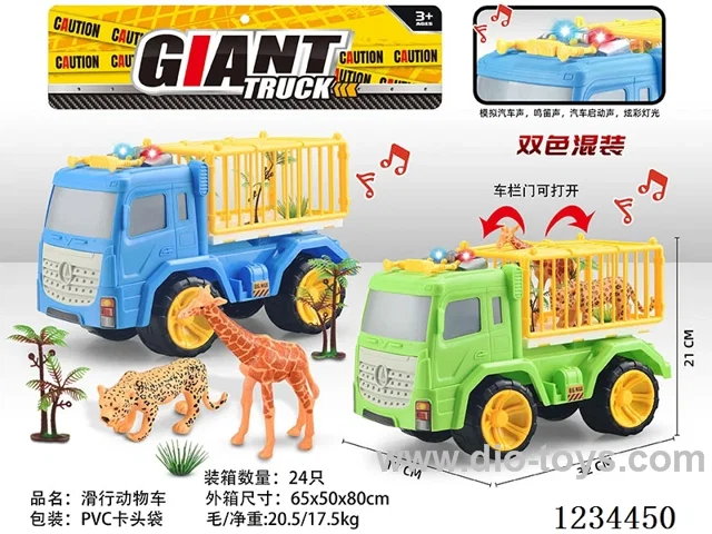 Free wheel leopard and giraffe