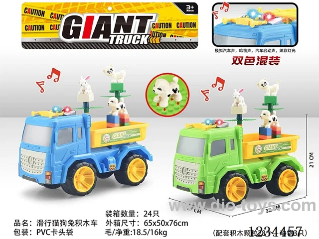 Free wheel cat, dog, and rabbit building block car