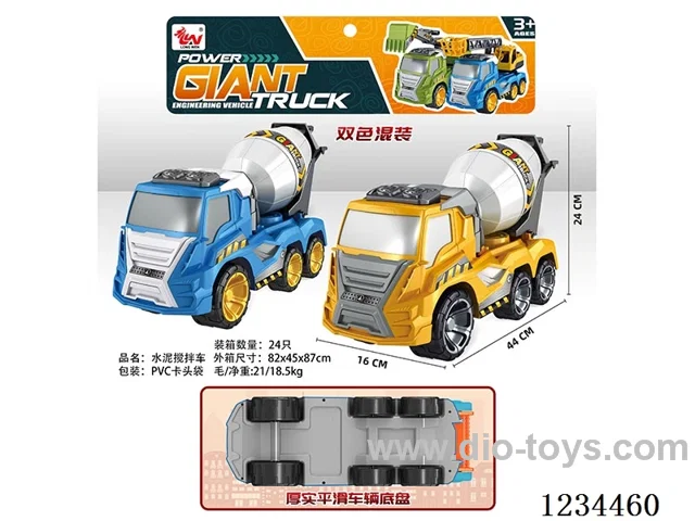 Cement mixer free wheel car