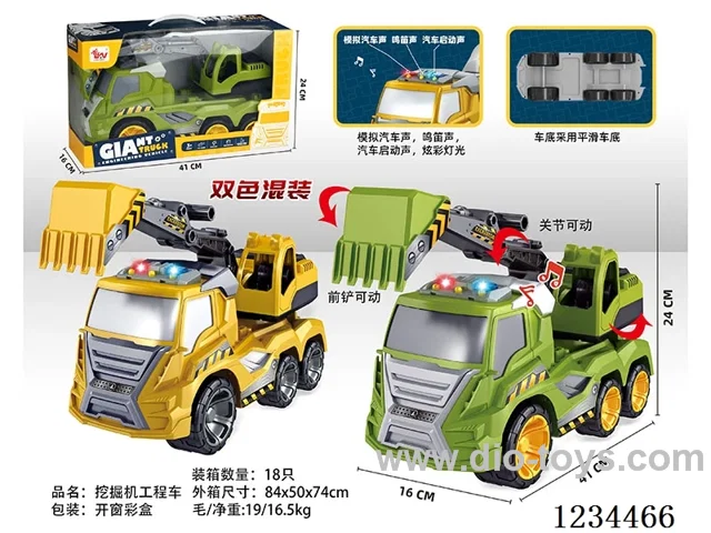 Excavator Engineering Free Wheel Car