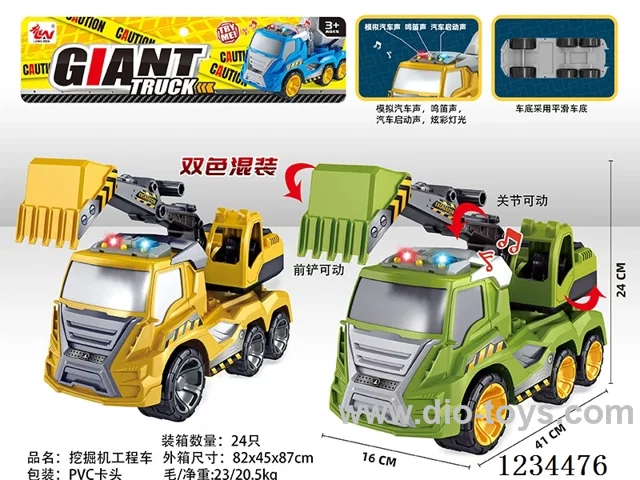 Excavator Engineering Free Wheel Car