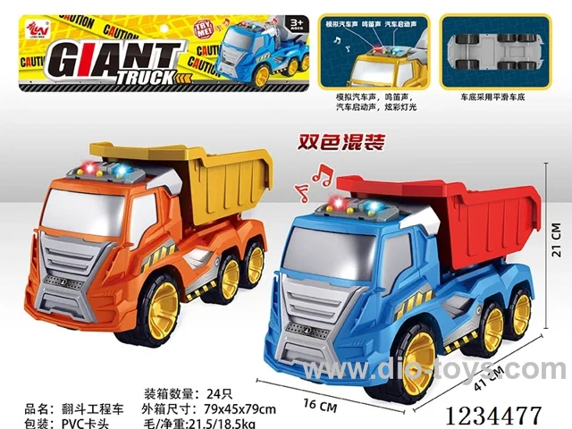 Dump Truck Engineering Free Wheel Car