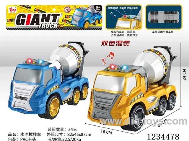 Cement Mixer Free Wheel Car
