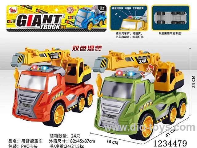 Crane Free Wheel Car
