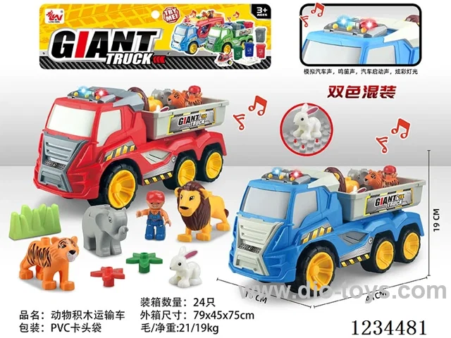 Animal Building Block Transport Free Wheel Car