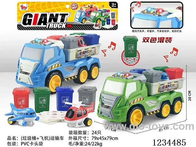 Garbage Can + Airplane Transport Free Wheel Car