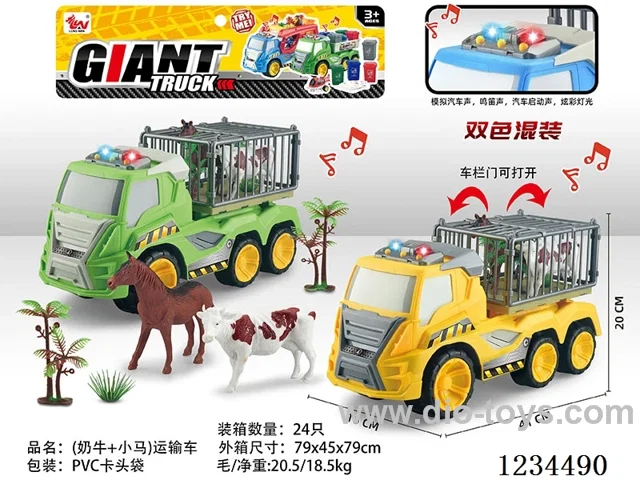 Cow + Pony Transport Free Wheel Car