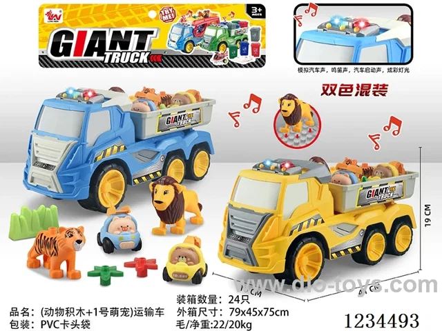 Building blocks + free wheel transport vehicle