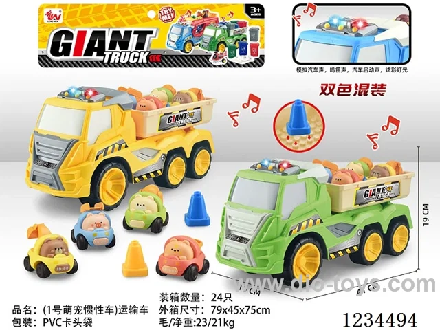 inertia cpet car + free wheel transport vehicle
