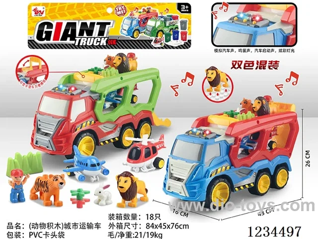 Building blocks + free wheel transport vehicle