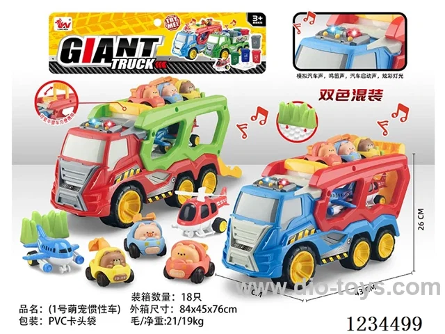 inertia cpet car + free wheel transport vehicle