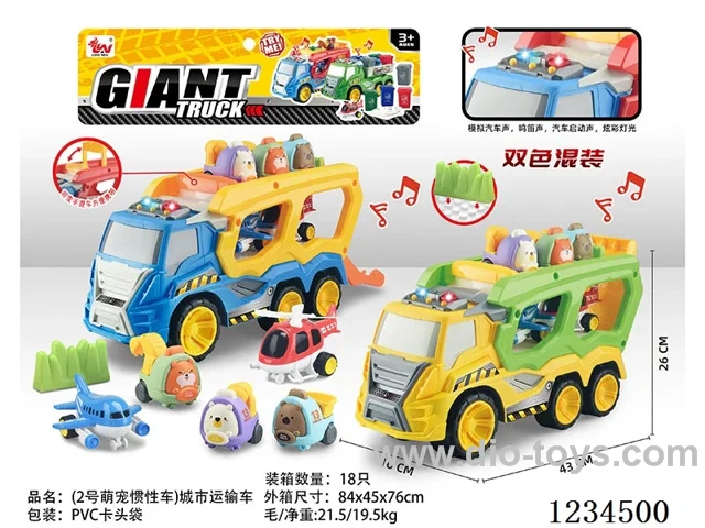 inertia cpet car + free wheel transport vehicle