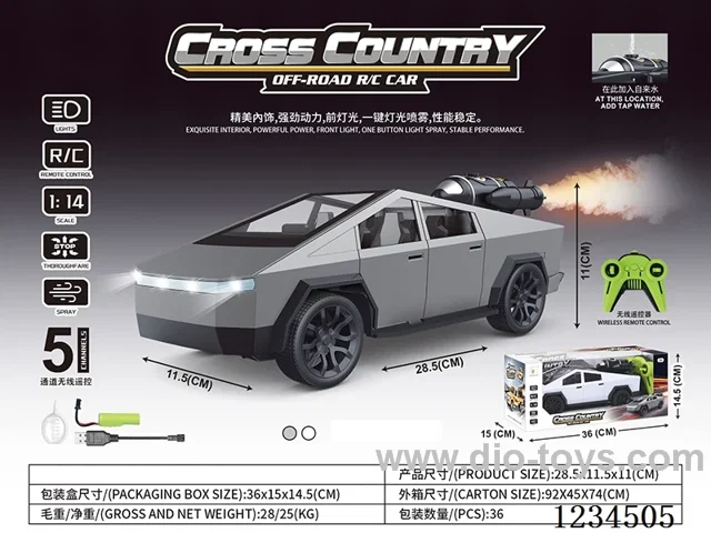 1：14 5ch rc car W L/spray included battery 2 colors mixed