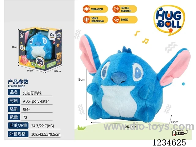 Stitch Jumping Ball - Rechargeable - Vibration/Music/Repeat