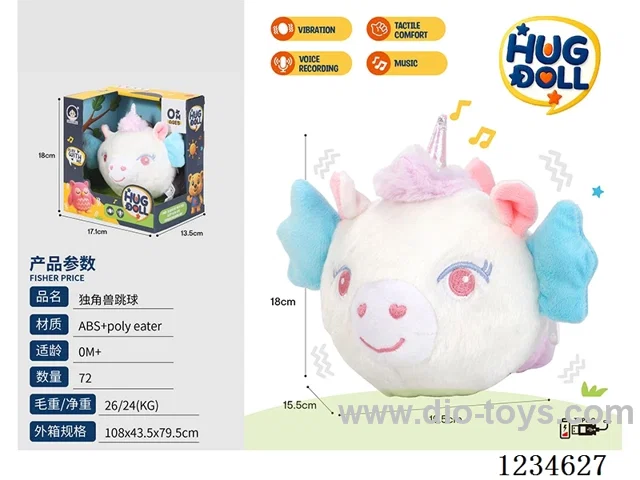 Unicorn Jumping Ball - Rechargeable Version - Vibration/Music/Repeat
