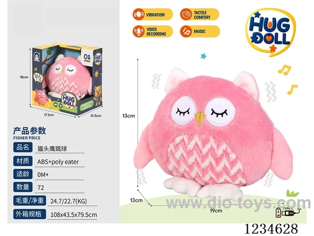 Owl Jumping Ball - Rechargeable Version - Vibration/Music/Repeat