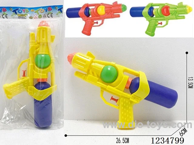 water gun 3 colors mixed