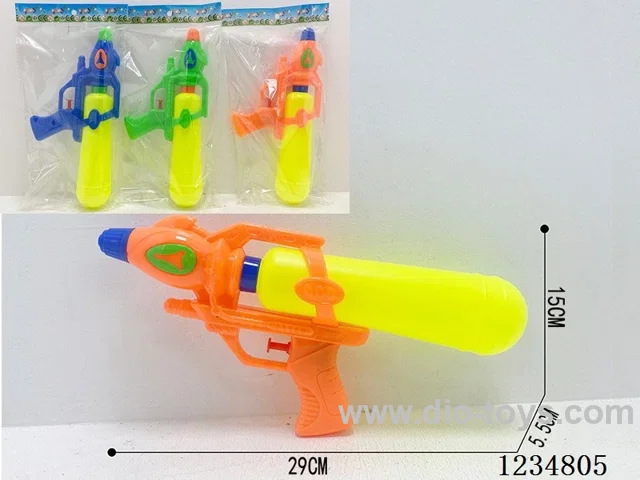 water gun 3 colors mixed