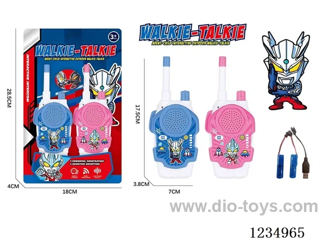 17.5CM walkie-talkie included battery
