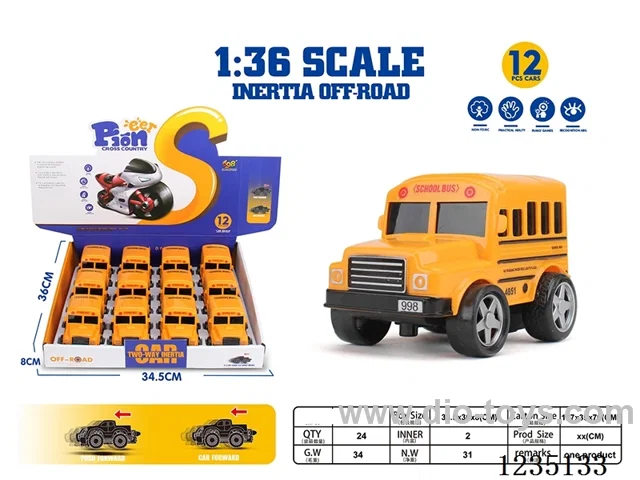 (GCC) 360° Rotating Inertia School Bus 12PCS