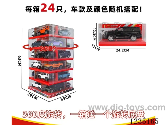 1:24 Pull Back Alloy Car W L/M included battery
