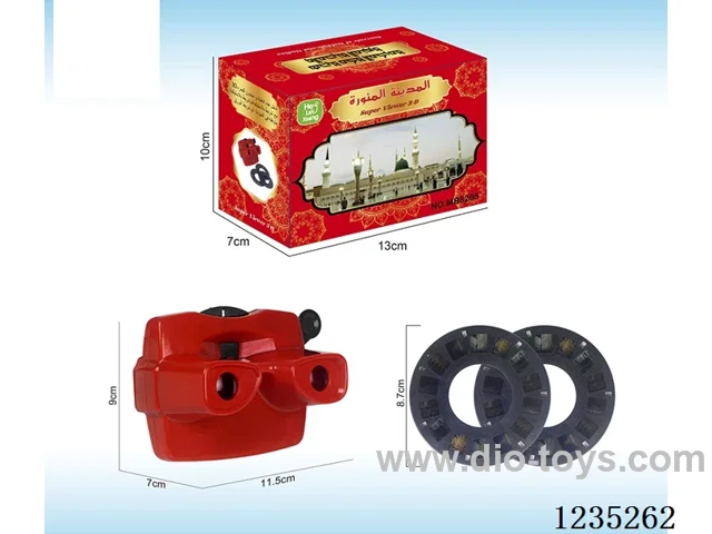 Middle East Muslim 3D Viewing Machine