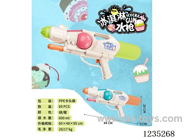 water gun 600ML