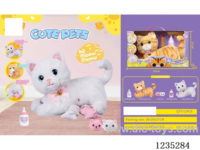 Multifunctional surprise kitten/recording/music/sound effects/ not included battery 2 types mixed