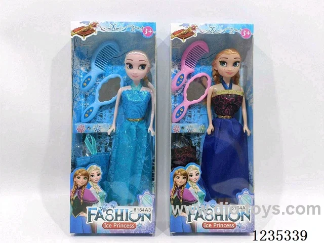 11-inch Snow White solid doll (two types mixed)