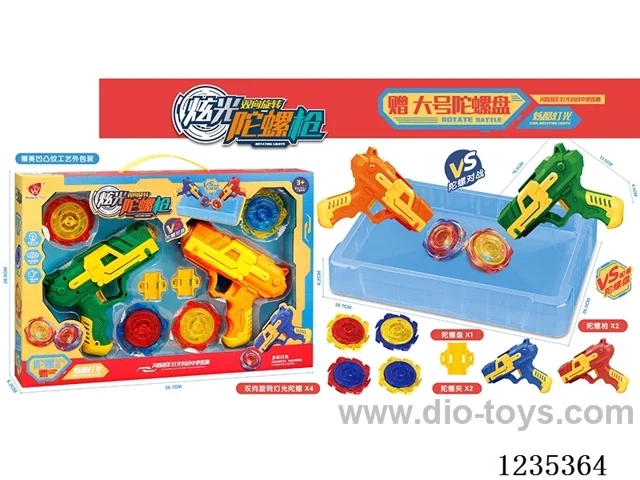 Spinning Top Gun (with 2 guns + 4 new gyroscopes + 1 large gyroscope disc + 2 accessories)