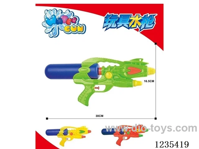 Solid-Color Water Gun