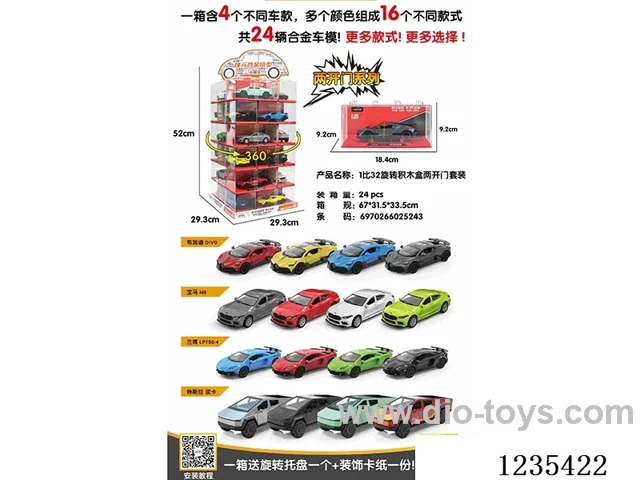 1:32 pull back car W L/M