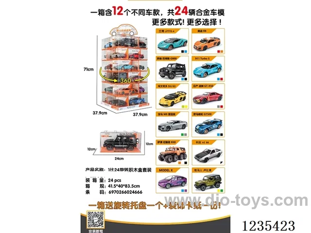 1:24 pull back alloy car