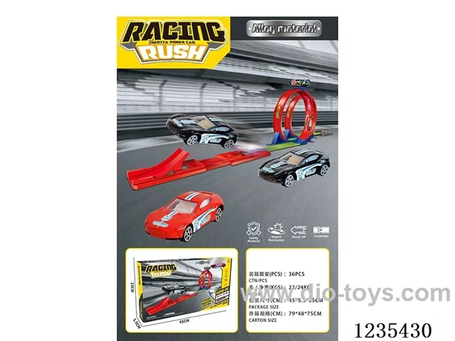 Launch Track