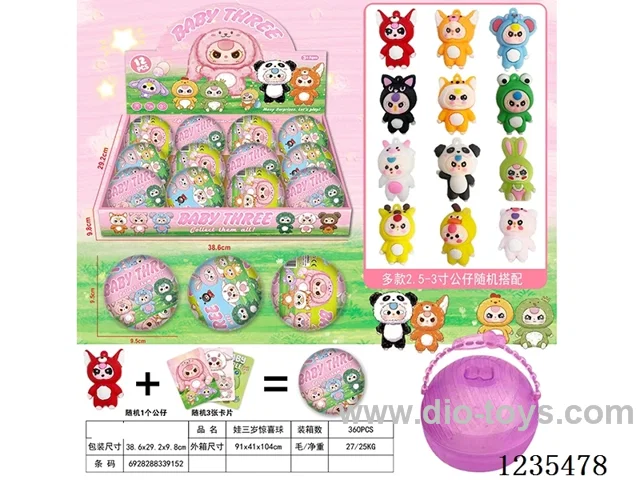 Surprise Ball 12PCS