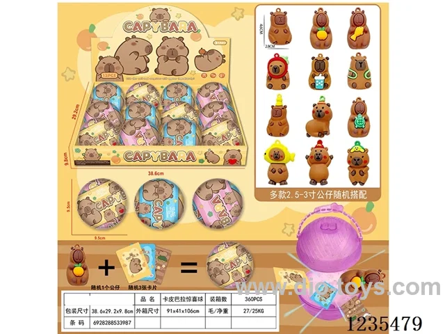 Capybara Surprise Ball 12PCS