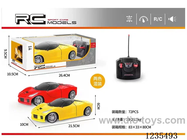 Ferrari Simulator Car not included battery