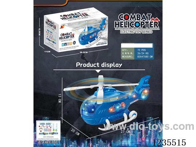 B/O universal airplane W L/M