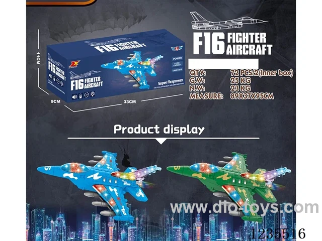 B/O Universal Fighter Jet W L/M