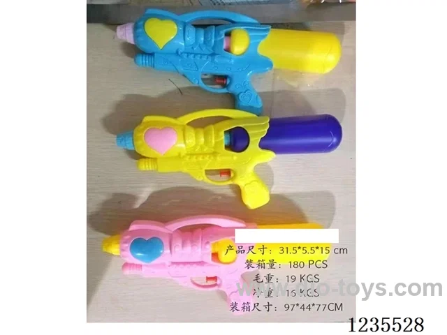 Water Gun