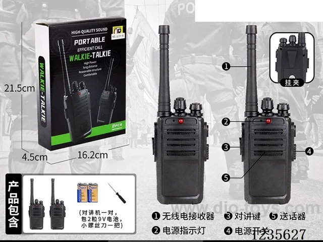 Simulated Walkie-Talkie included battery