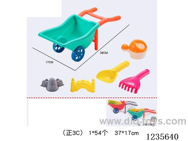 Beach 6PCS set