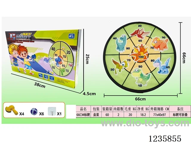 66cm Flying Axe Sticky Ball Target