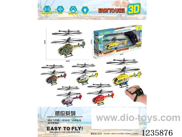 Watch RC Colorful Helicopter included battery