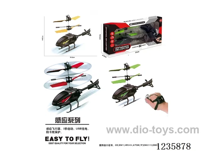 RC Airplane included battery