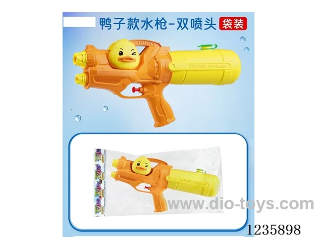 Duck-shaped Double-nozzle Water Gun
