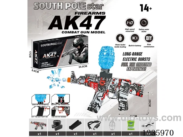 water bullet gun included battery
