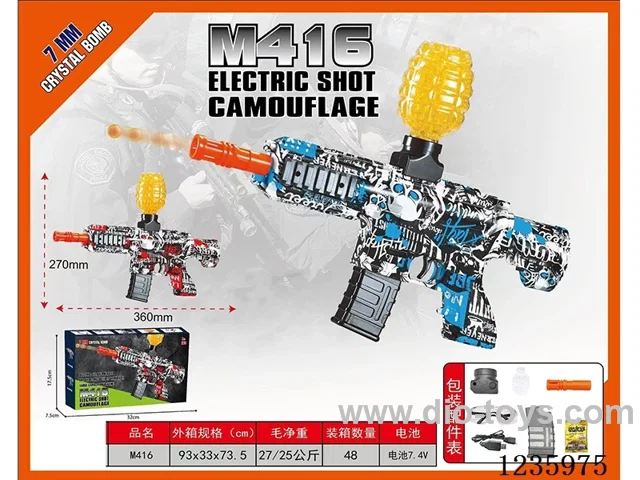 M416 soft bullet gun included battery