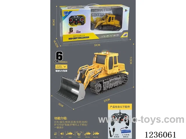 6ch RC alloy bulldozer included battery