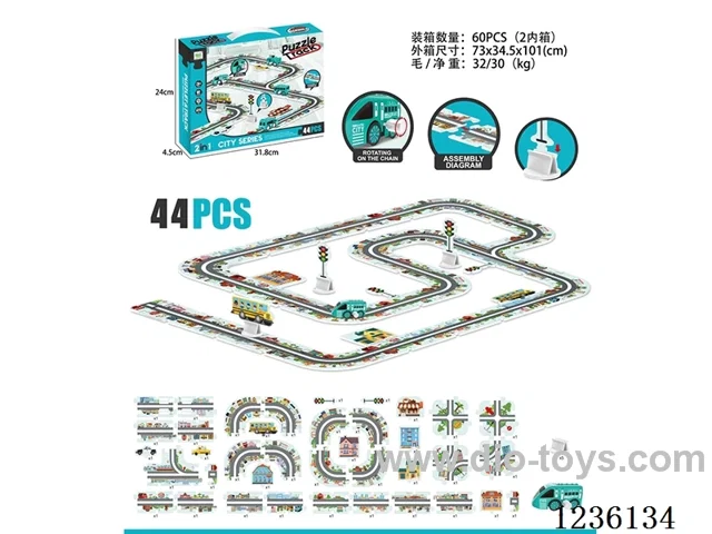DIY winding city puzzle track